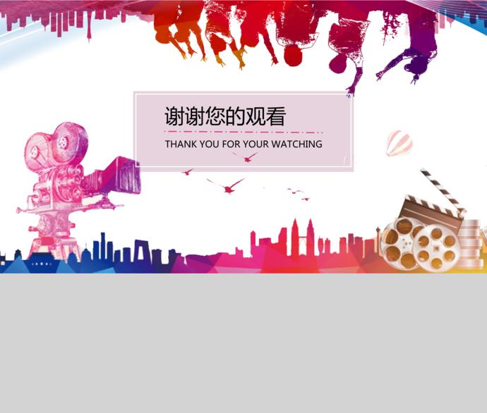 創(chuàng)意圖案畢業(yè)論文答辯模板-3